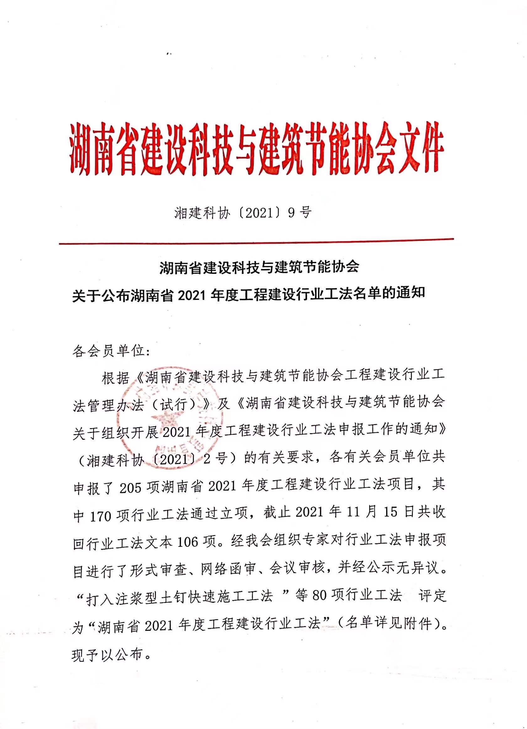 微信图片_20211231124359.jpg