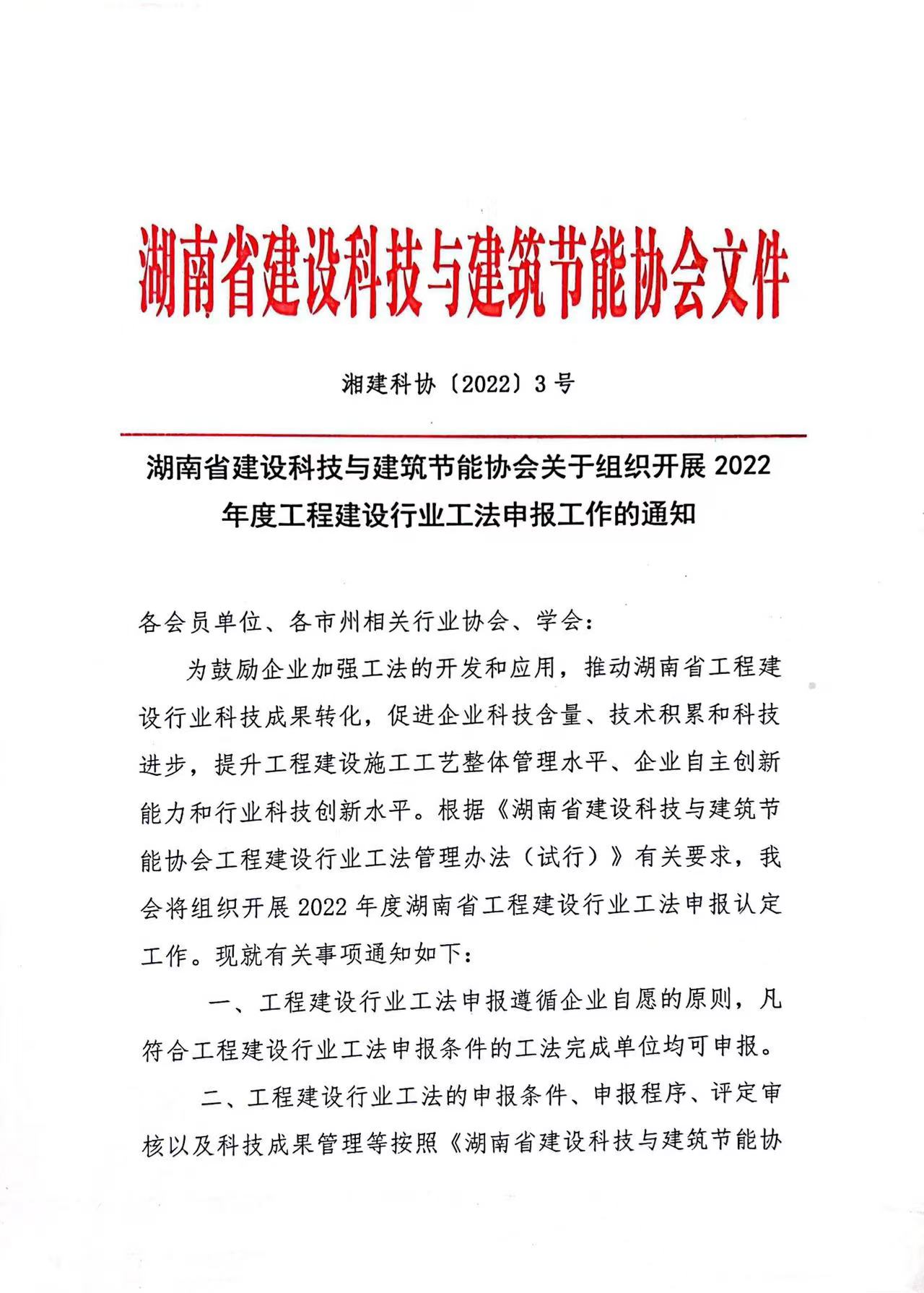 微信图片_20220422090851.jpg