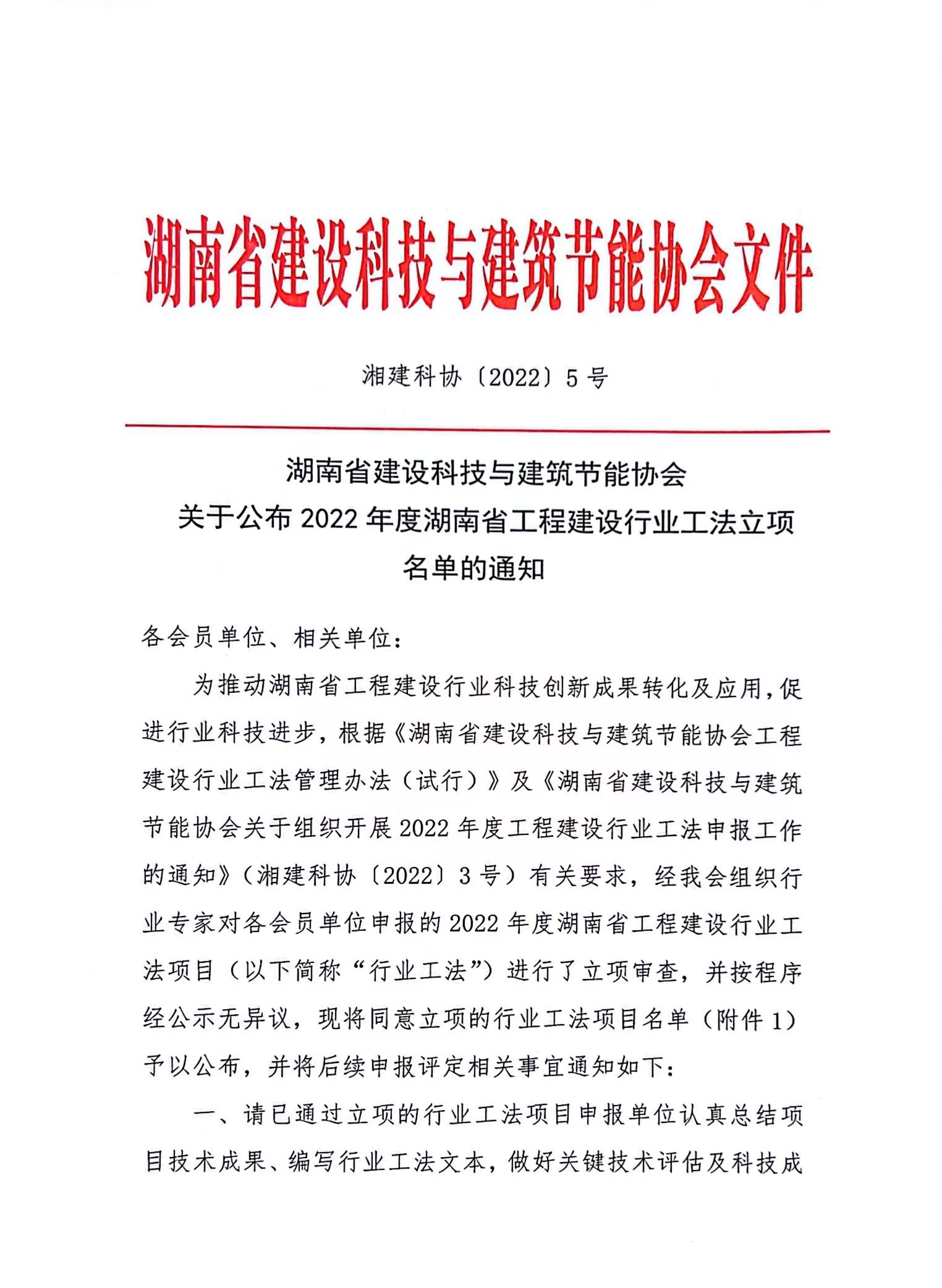 微信图片_20220705121725.jpg