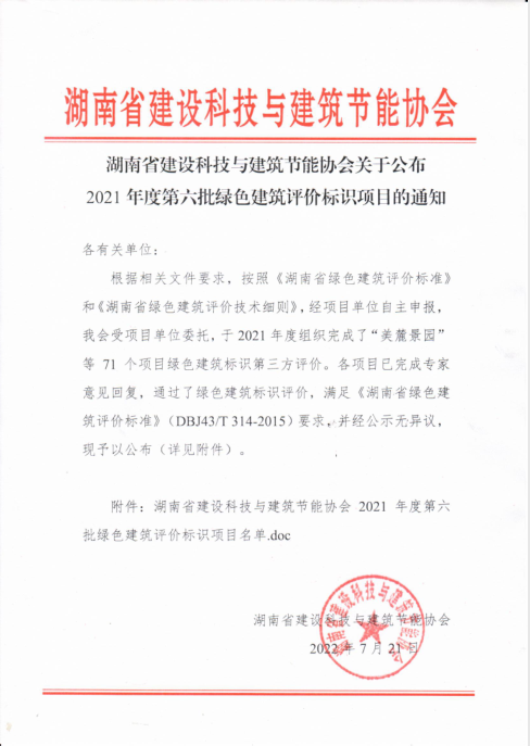 微信截图_20220722155353.png