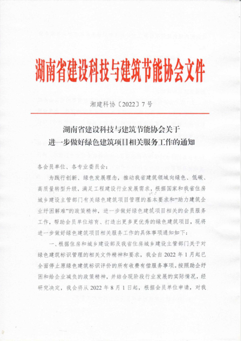 微信截图_20220729112826.png
