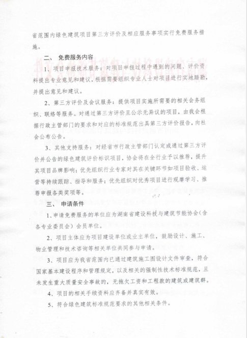 微信截图_20220729112838.png