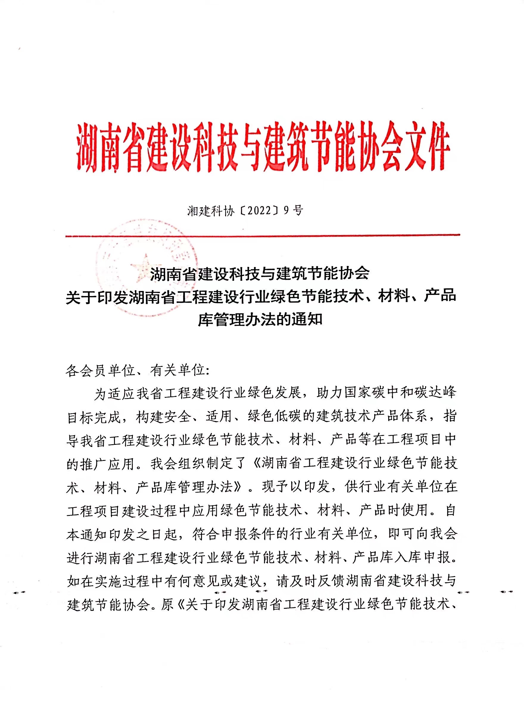 微信图片_20220902151354.jpg