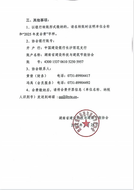 微信截图_20250506163027.png