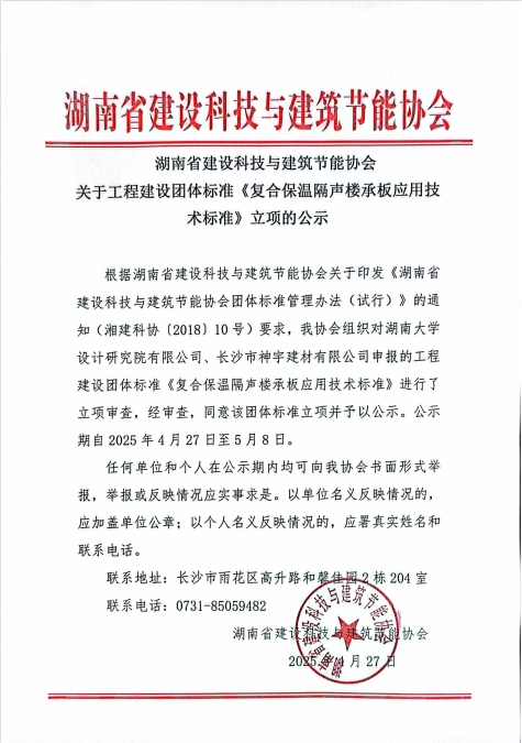 微信截图_20250519104454.png