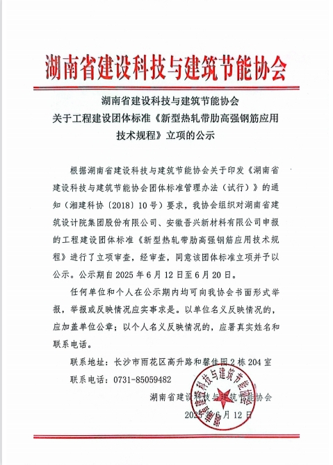 微信截图_20250612145855.png