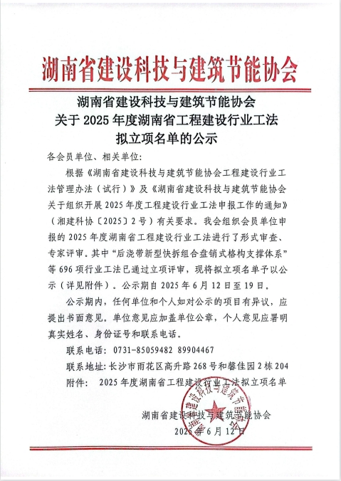 微信截图_20250613154159.png