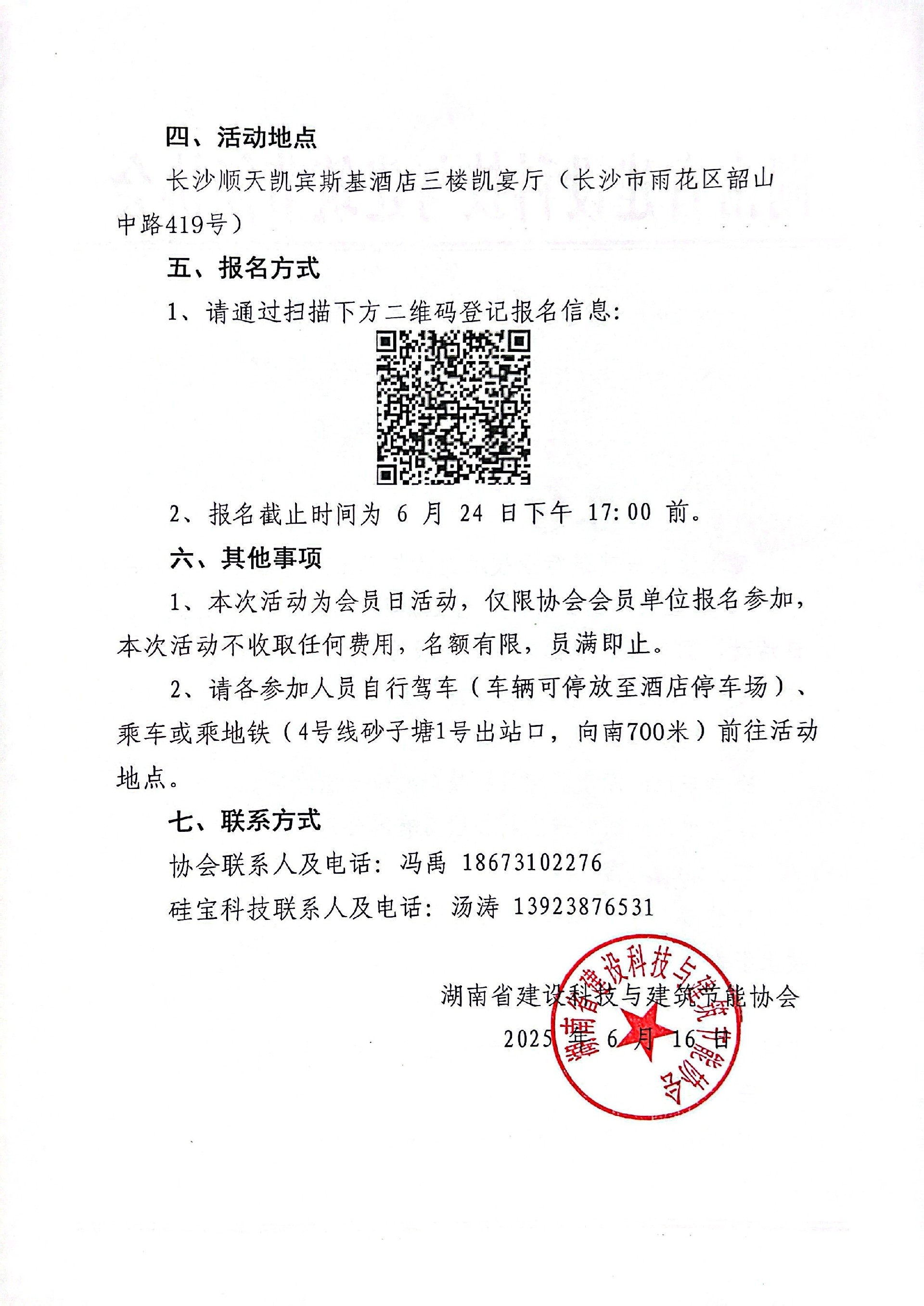 1750122544514683.jpg