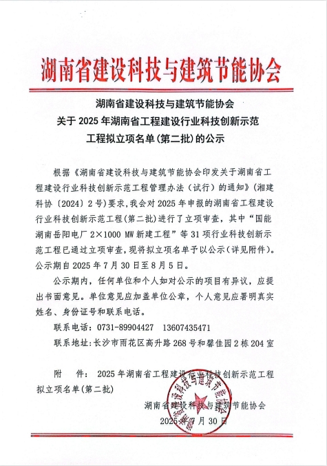 微信截图_20250731114221.png