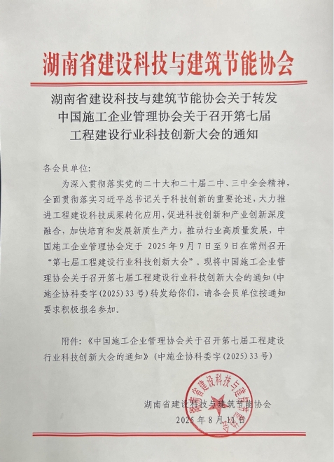 微信截图_20250811170239.png